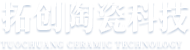 淄博文超外墻保溫板有限公司
